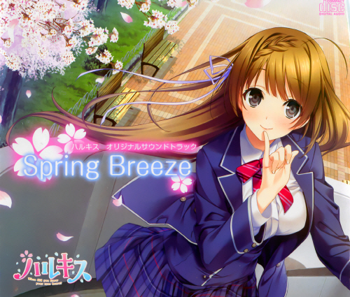 [150130][戯画] ハルキス オリジナルサウンドトラック「Spring Breeze」[320K+BK]