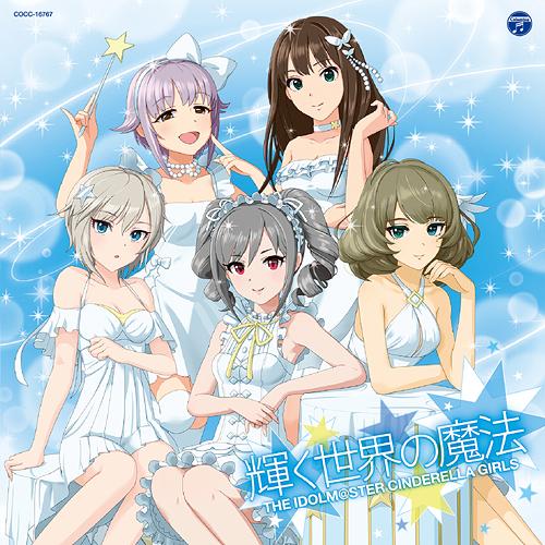 [130814] THE IDOLM@STER CINDERELLA GIRLS 輝く世界の魔法 [320K+BK]