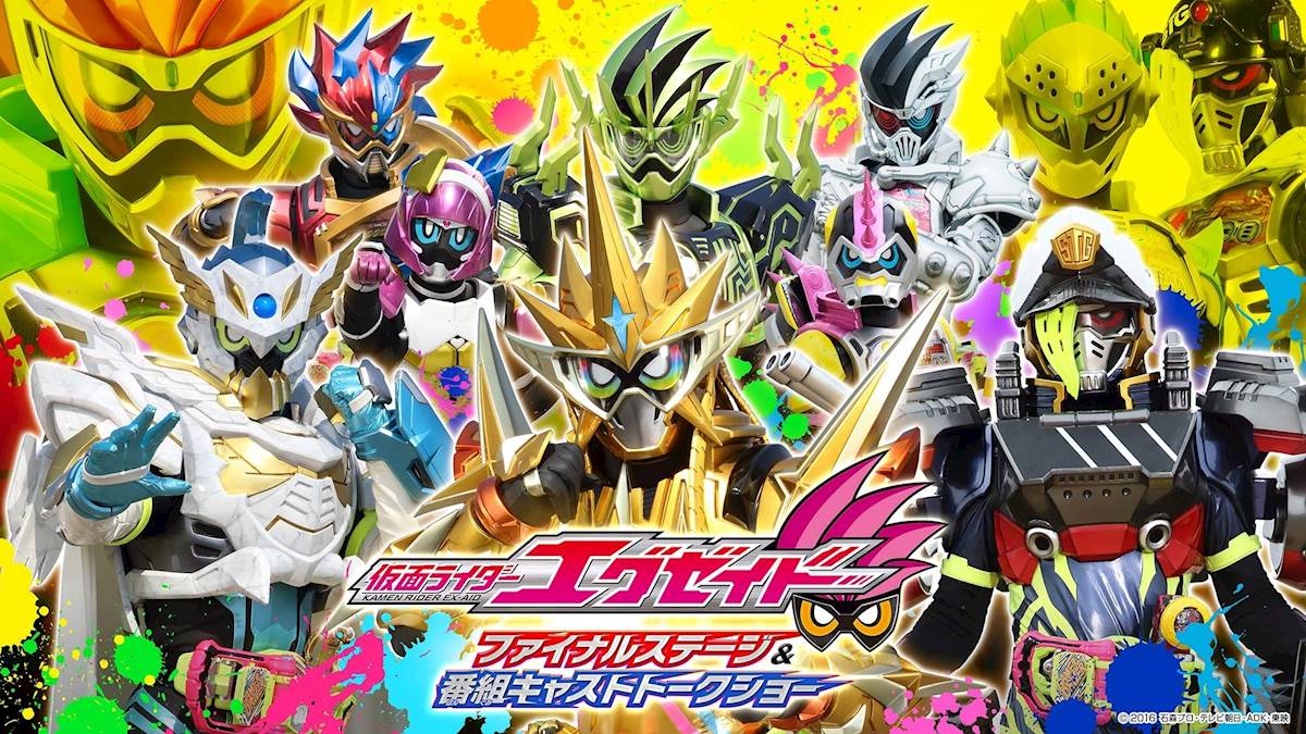 (合集)[KRL字幕组]假面骑士Ex-Aid[01-45话][繁日双语字幕][720P][MP4]