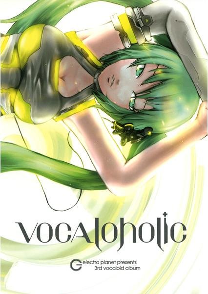 [C78][同人音楽][electro.planet]vocaloholic[TTA]