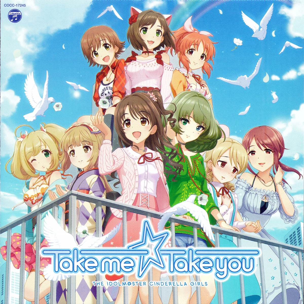 [自购][161116]THE IDOLM@STER CINDERELLA MASTER Take me☆Take you (320k+FALC)