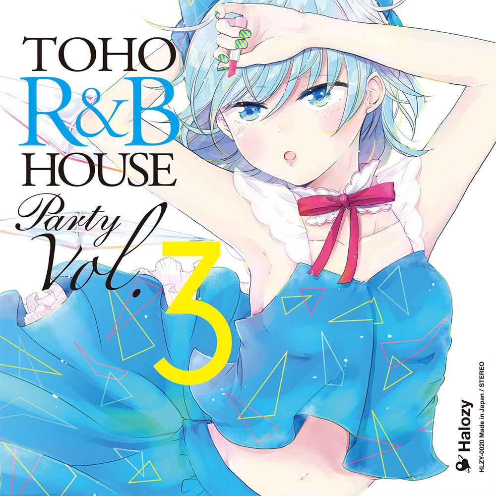 (C86)(同人音楽)(東方)[Halozy] TOHO R&B HOUSE Party Vol.3(FLAC+Cover)