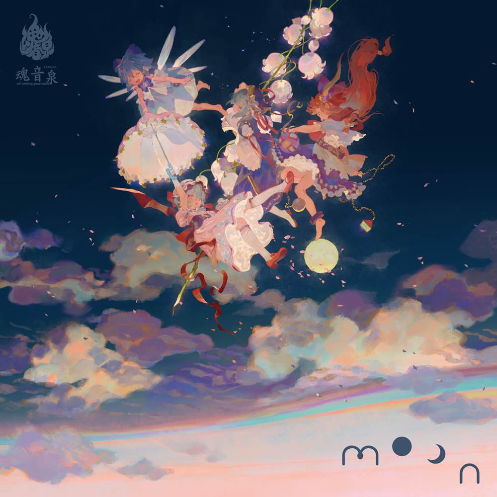 (C94)(同人音楽)[魂音泉]MOON(WAV+CUE)