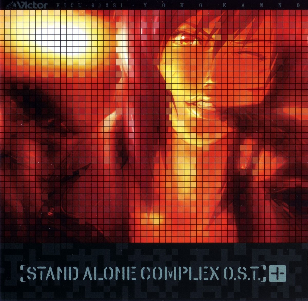 [040225] 攻殻機動隊 STAND ALONE COMPLEX O.S.T.+ [320K+BK]