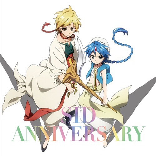 [131106] TVアニメ「マギ」第二期OPテーマ -「ANNIVERSARY」／シド (Full Ver.) [320K+AAC]