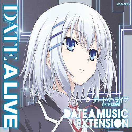 [130807] TVアニメ「デート・ア・ライブ」ミュージック・セレクション DATE A MUSIC EXTENSION [320K+BK]