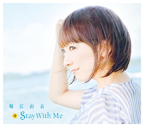 [150304] TVアニメ「DOG DAYS''」EDテーマ「Stay With Me」／堀江由衣 [320K+BK]