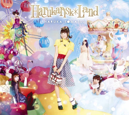 [150318] 戸松遥 3rdアルバム「Harukarisk＊Land」[320K]