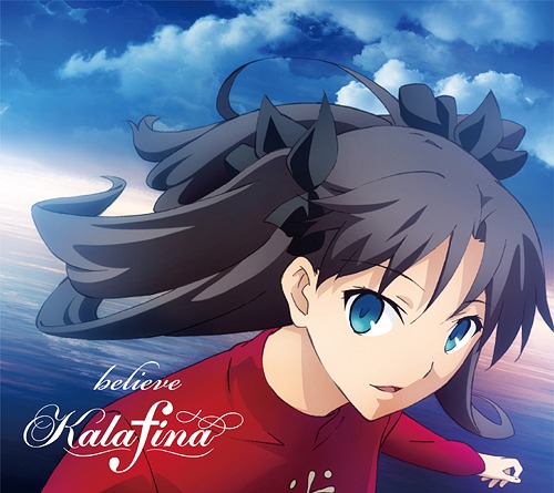 [141119] TVアニメ「Fate／stay night [Unlimited Blade Works]」EDテーマ「believe」／Kalafina [初回限定盤B] [320K+BK]