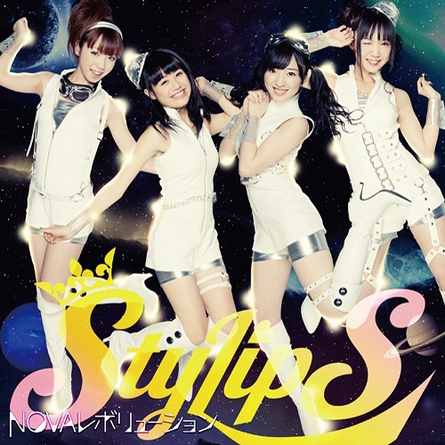 [140226] 劇場版「どーにゃつ」EDテーマ「NOVAレボリューション」／StylipS [320K]