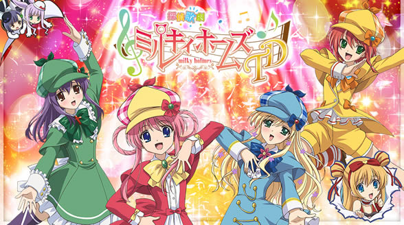 [AME] 侦探歌剧少女福尔摩斯/Tantei Opera Milky Holmes[第一季][720p]