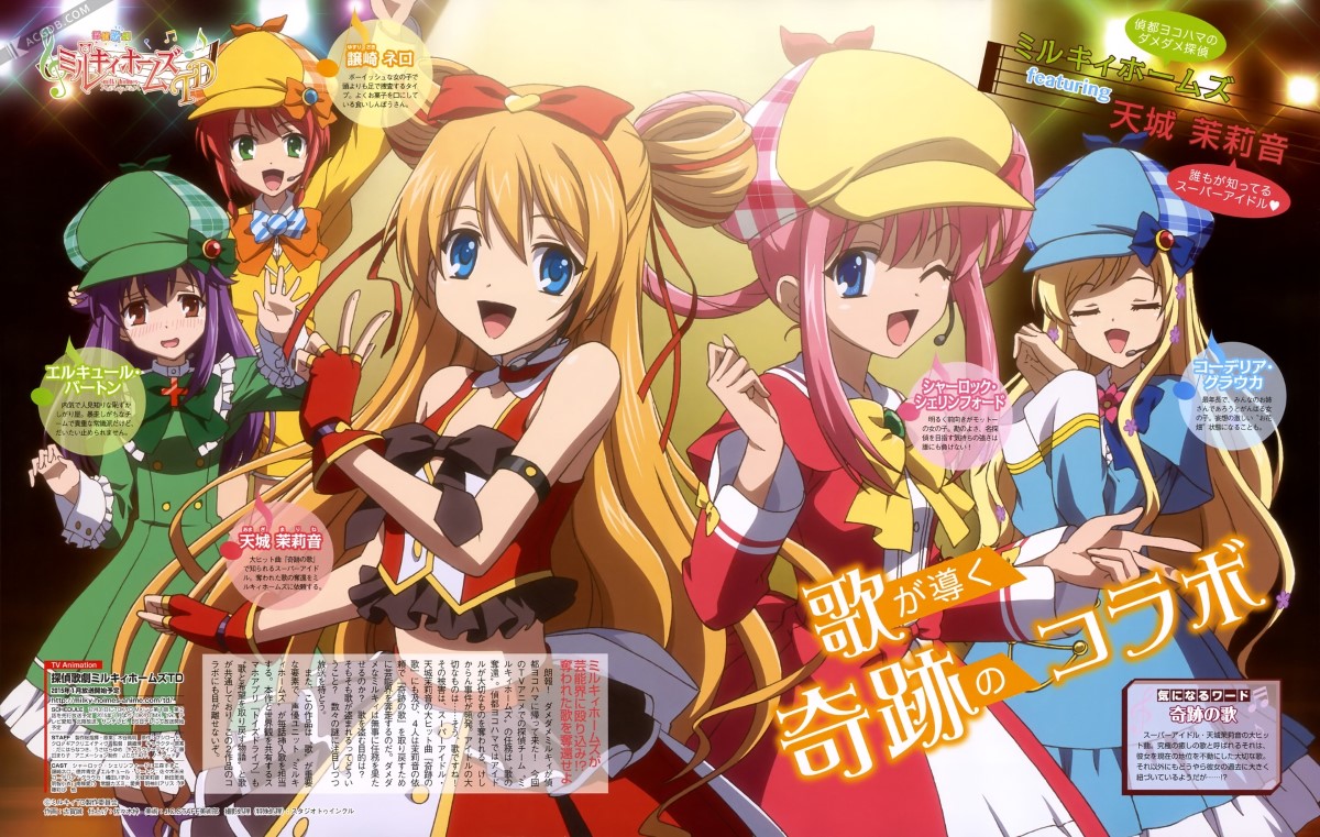 [AME] 侦探歌剧少女福尔摩斯/Tantei Opera Milky Holmes[第二季][720p]