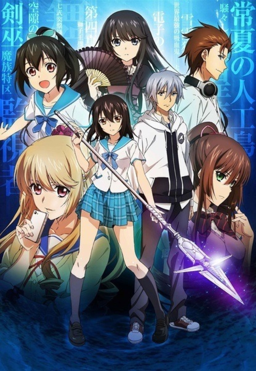 (合集)[未知字幕组]噬血狂袭/STRIKE THE BLOOD[01-24][BDRip][720P][MP4]