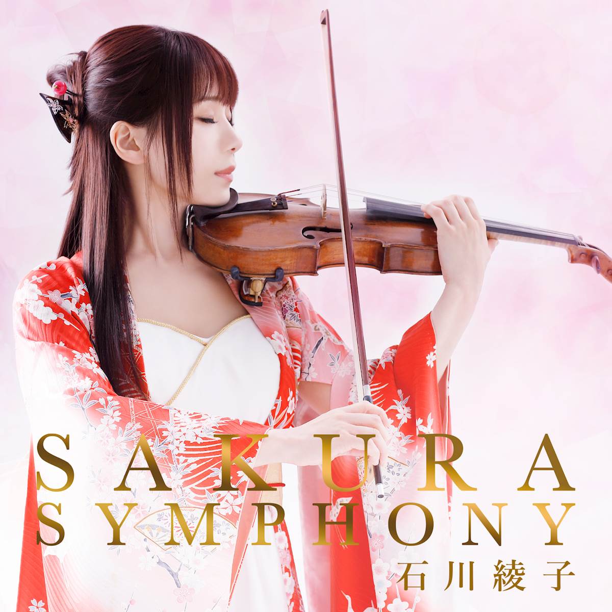 [161116]SAKURA SYMPHONY/石川綾子[FLAC]