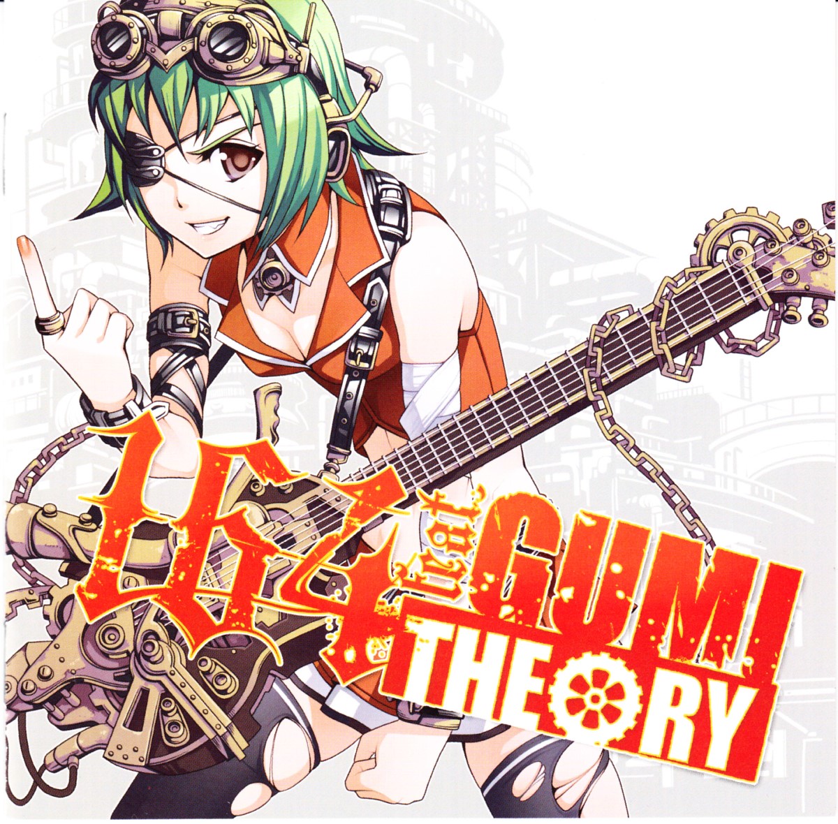 [120307][同人音楽]164.feat.GUMI.-.THEORY.-164.feat.GUMI-[BK+320K]